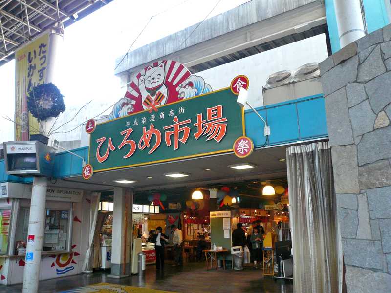 ひろめ市場周辺のホテル 旅館 Tabico