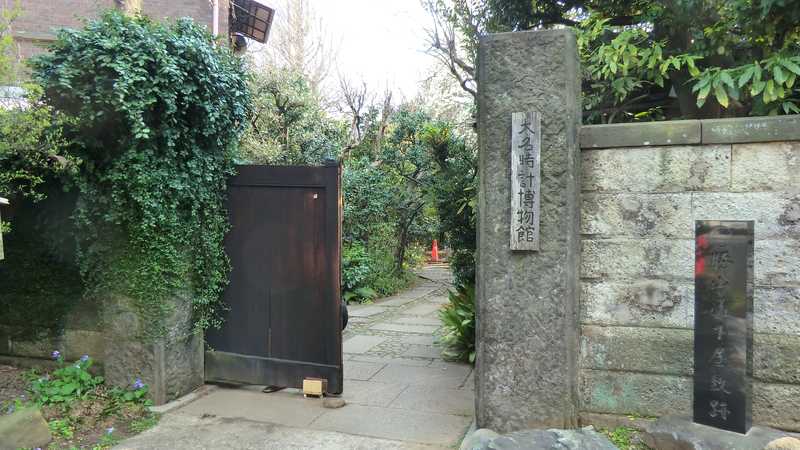 大名時計博物館 根津 千駄木 博物館 美術館 科学館 の施設情報 いつもnavi