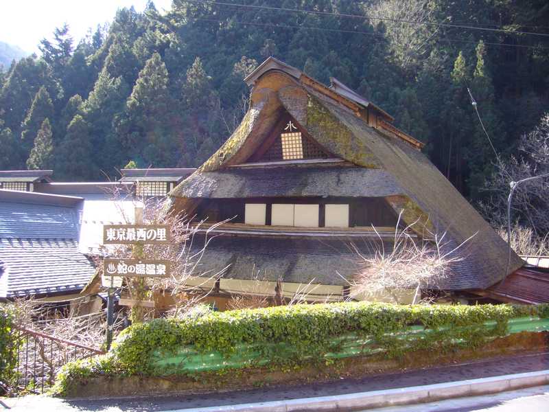 蛇の湯温泉の画像