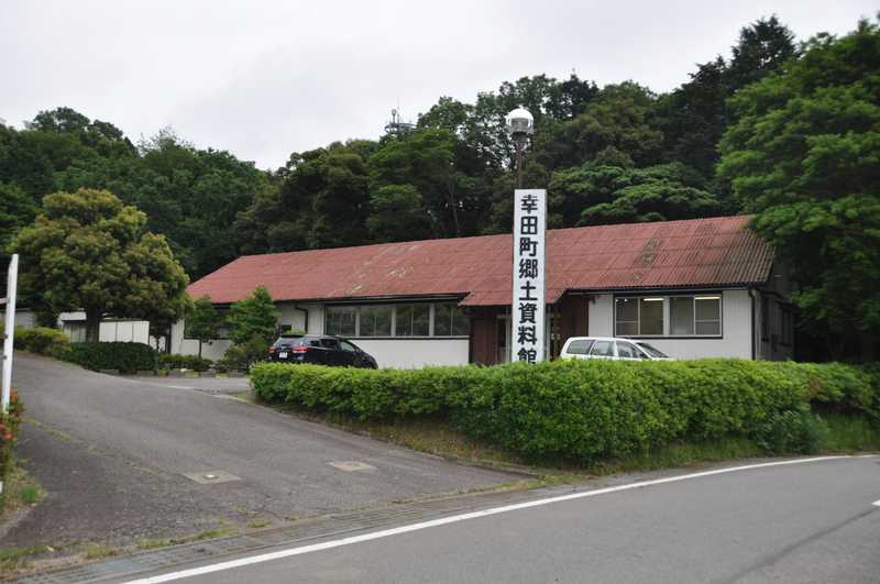 幸田町郷土資料館 豊田 安城 刈谷 岡崎 の施設情報 ゼンリンいつもnavi