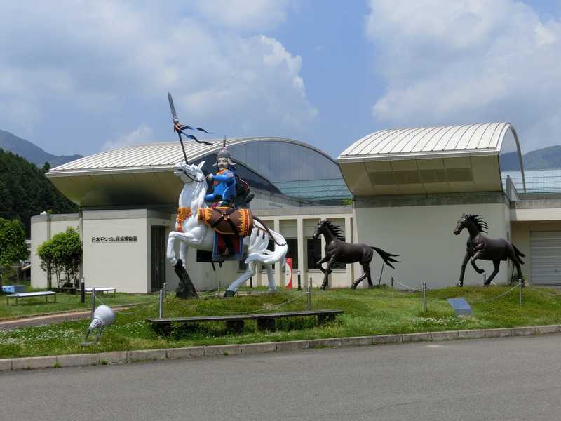 日本・モンゴル民族博物館の画像