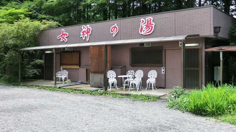 奥熊野温泉女神の湯の画像