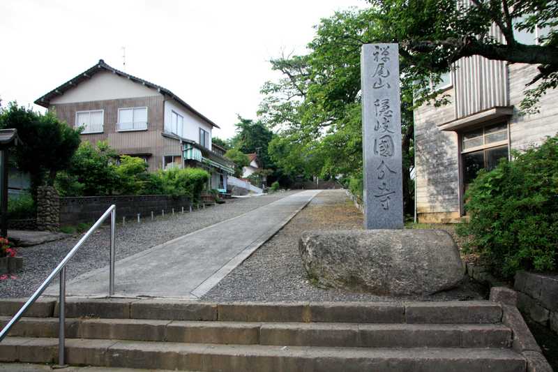 隠岐国分寺の画像