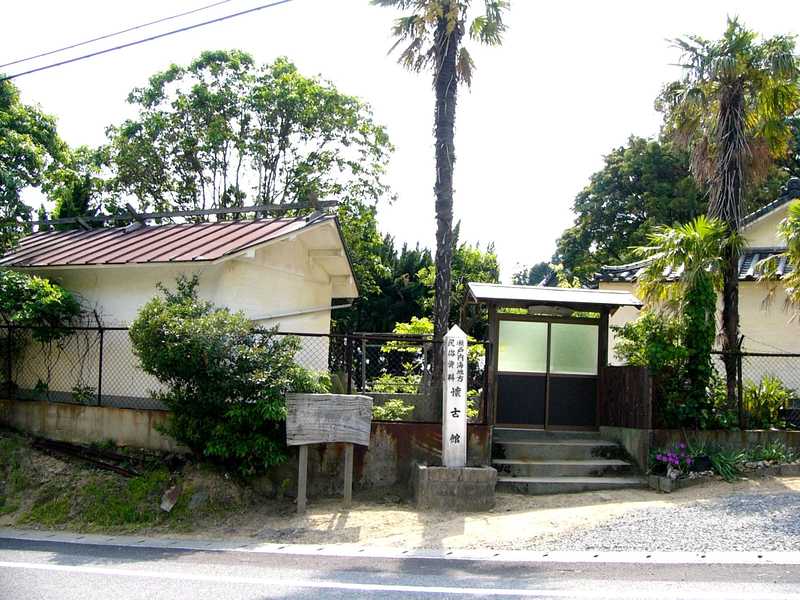 松山市立中島歴史民俗資料館懐古館の画像