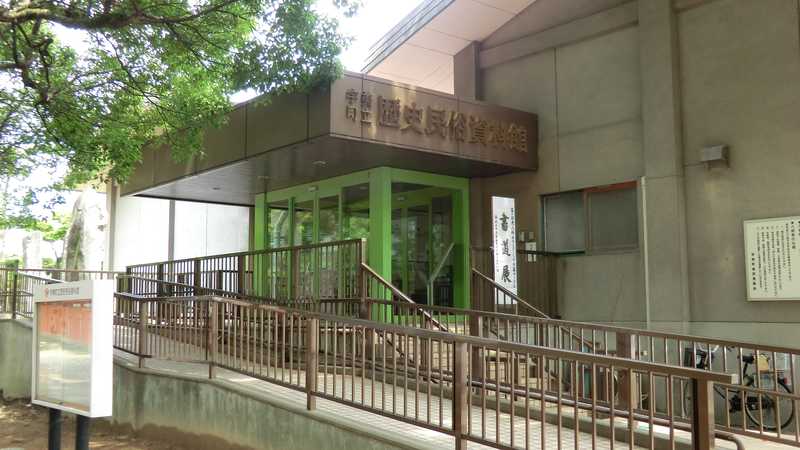 宇美町立歴史民俗資料館の画像