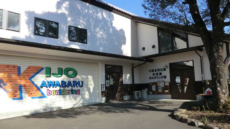 川原自然公園キャンプ場の画像