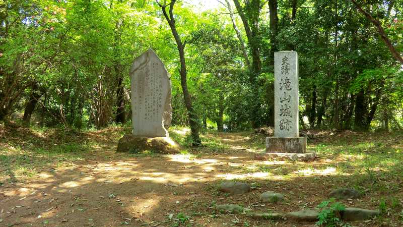 滝山城跡の画像