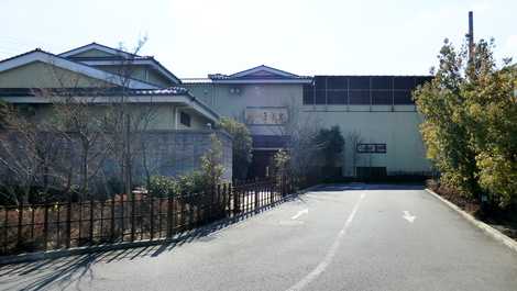 喜楽 溝の口 里 温泉