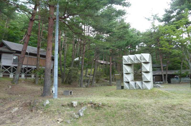 端海野森林公園の画像