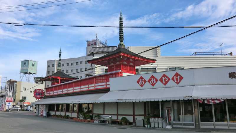 紀三井寺観光旅館はやしみかん園の画像