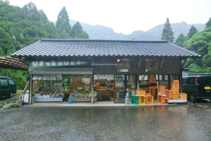 下久保農園の画像