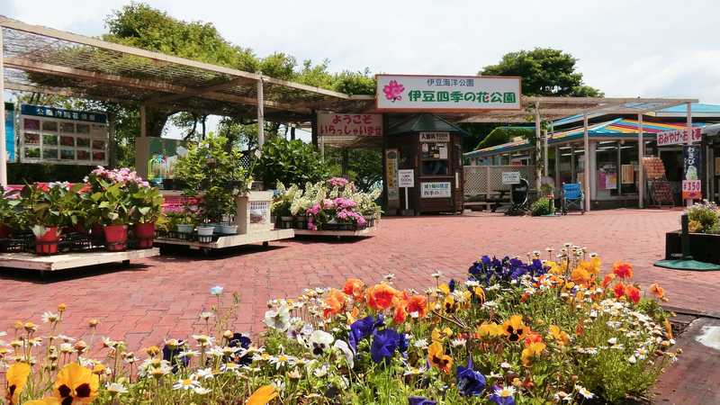 伊豆四季の花公園 熱海 伊東 東伊豆 の施設情報 ゼンリンいつもnavi