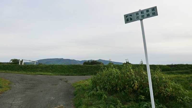 一般道道深川砂川自転車道線の画像