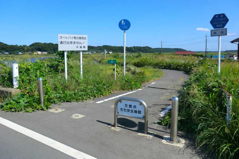 一般県道八千代印旛栄自転車道線の画像