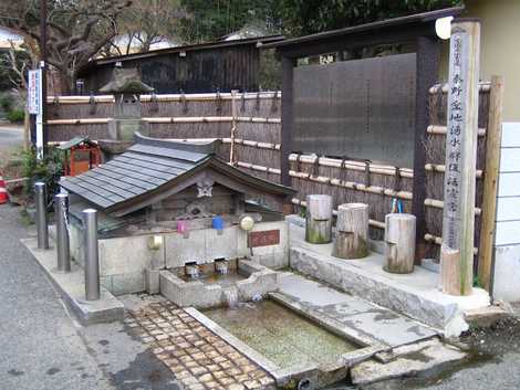 秦野盆地湧水群の画像