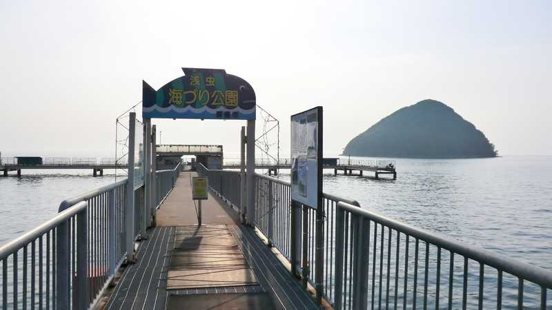 青森市浅虫海釣り公園 青森 の施設情報 ゼンリンいつもnavi