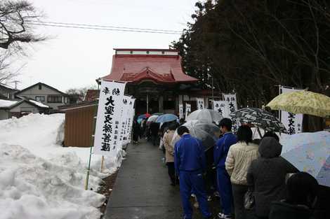 文殊祭の画像