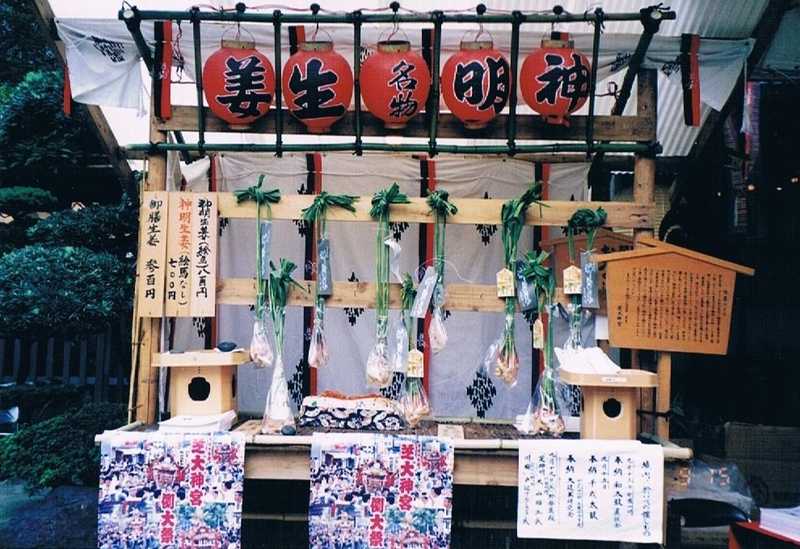 芝大神宮だらだら祭りの画像