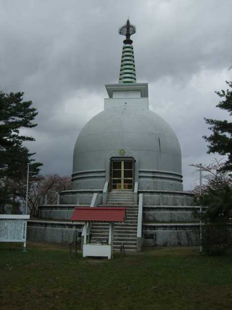 秋葉公園の画像