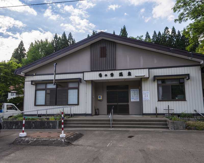 湯ノ岱温泉の画像