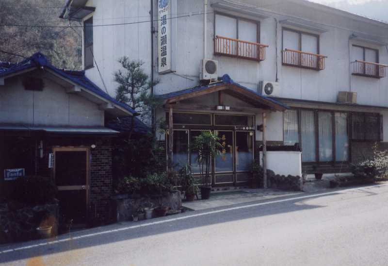 湯ノ瀬温泉の画像