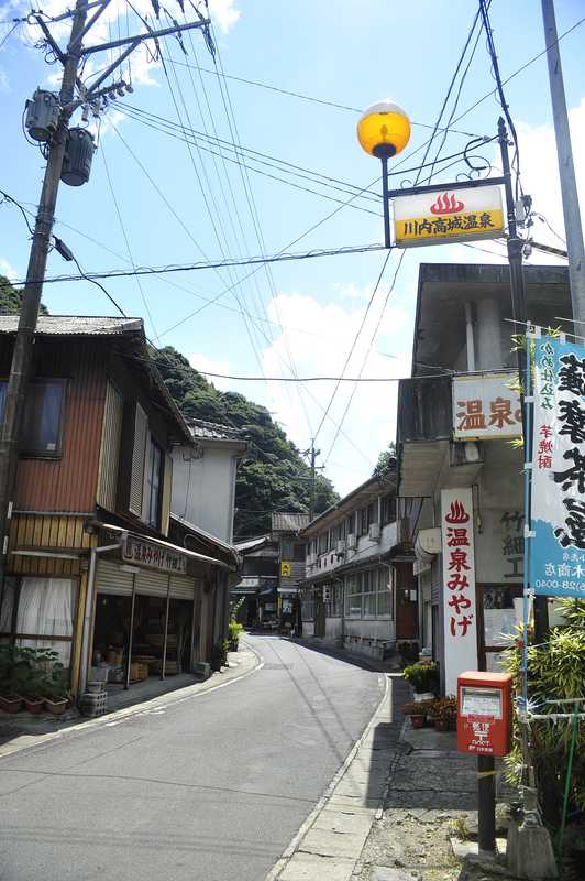 川内高城温泉の画像