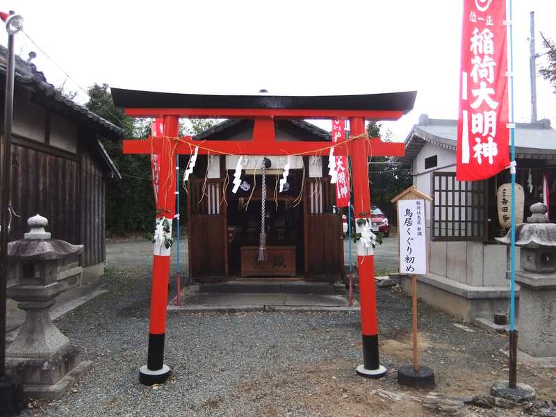 阿久刀神社の画像