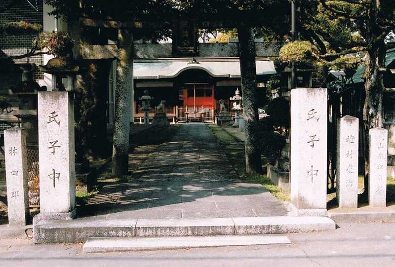 丹南天満宮の画像