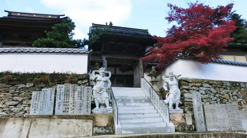 円明寺（歩危地蔵）の画像