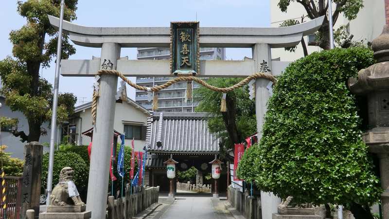 了徳院（浦江聖天）の画像