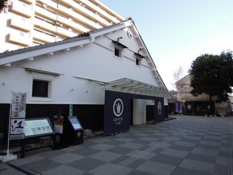 川越市産業観光館(川越・東松山)の施設情報｜ゼンリンいつもNAVI