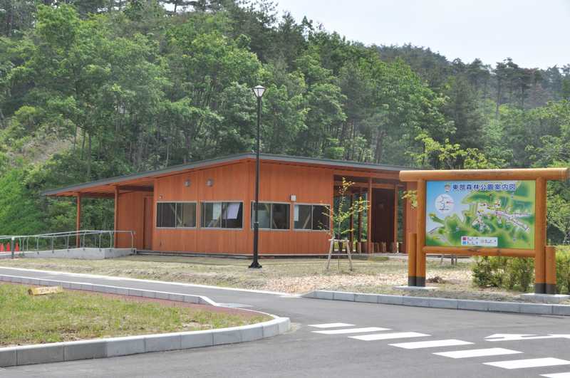 郡山市東部森林公園 郡山 の施設情報 ゼンリンいつもnavi