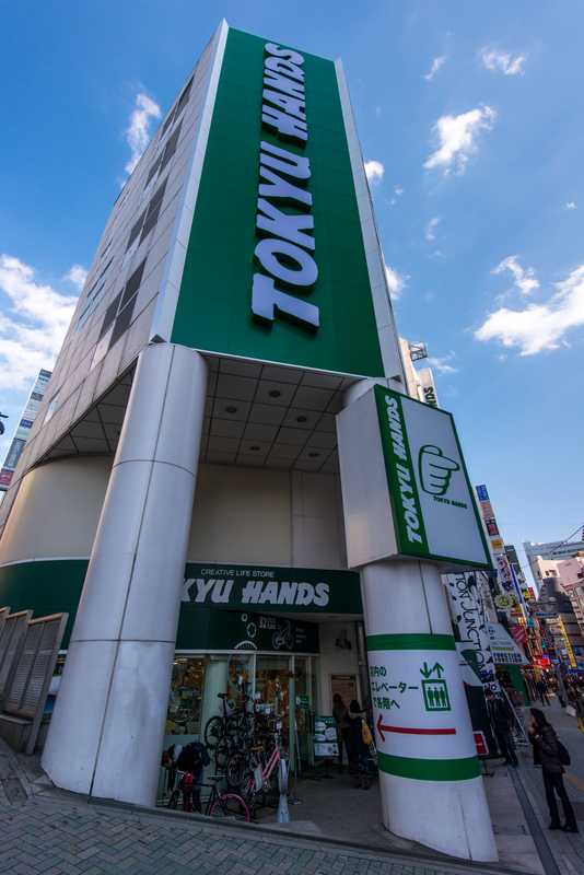 東急ハンズ 渋谷店 渋谷駅周辺 の施設情報 ゼンリンいつもnavi