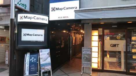 マップカメラ本館 西新宿 その他写真 現像 Dpe の施設情報 いつもnavi