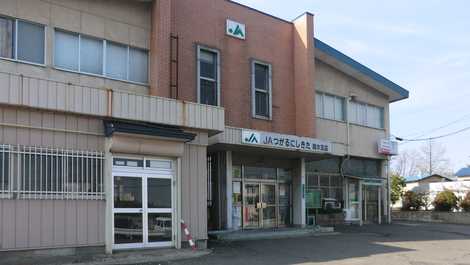 JAつがるにしきた越水支店こしみずやさい市の画像