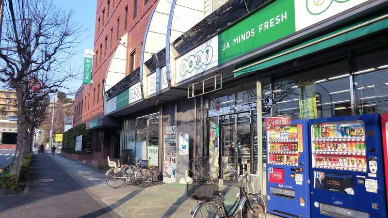 Jaマインズマインズショップ西府支店 府中 調布 の施設情報 ゼンリンいつもnavi