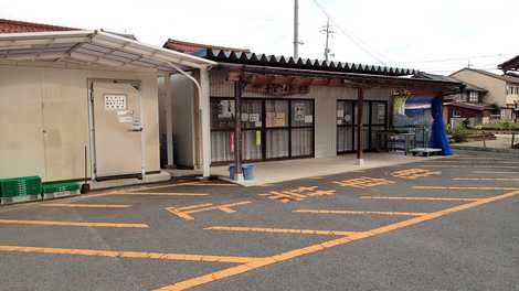 JA雲南みとや青空ふれあい市場の画像