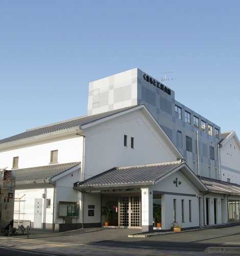 熊本市くまもと工芸会館の画像