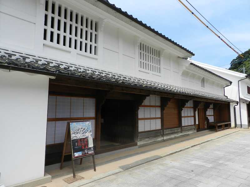 鯨組主中尾家屋敷の画像