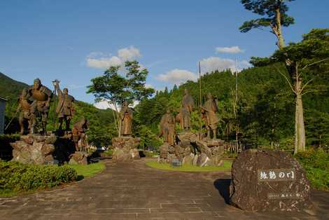 維新の門の画像