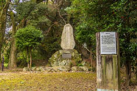 葉隠発祥の地の画像