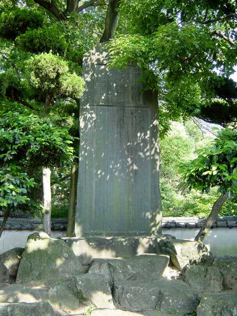 泉州玉葱栽培の祖碑の画像