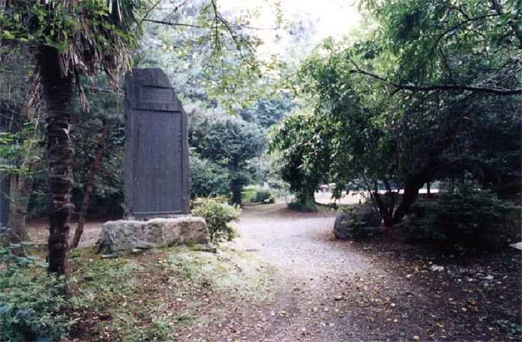 久下田城跡(宇都宮)の施設情報｜ゼンリンいつもNAVI