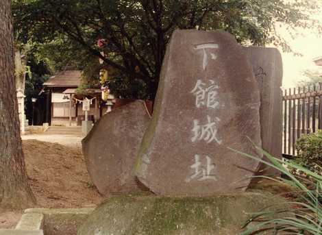 下館城跡の画像