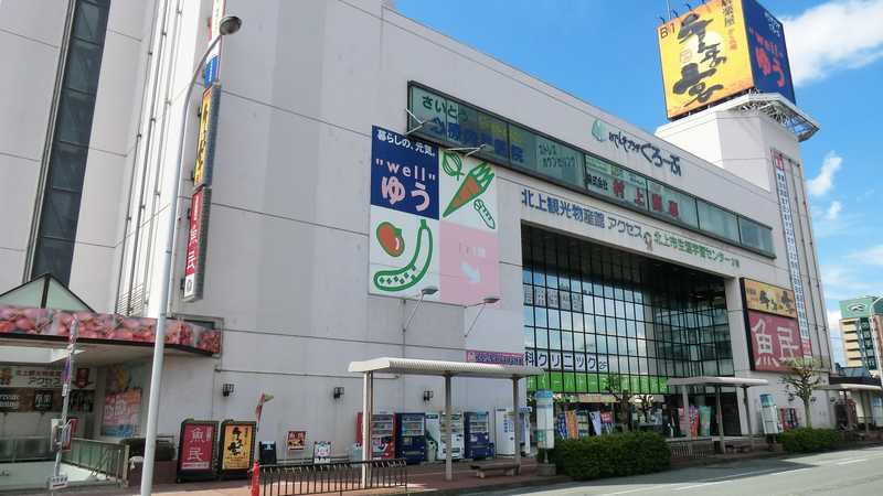 北上観光物産館アクセス 盛岡 の施設情報 ゼンリンいつもnavi