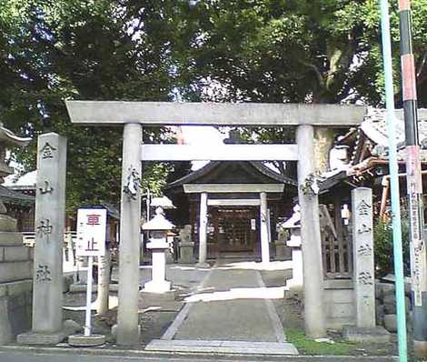 金山神社の画像