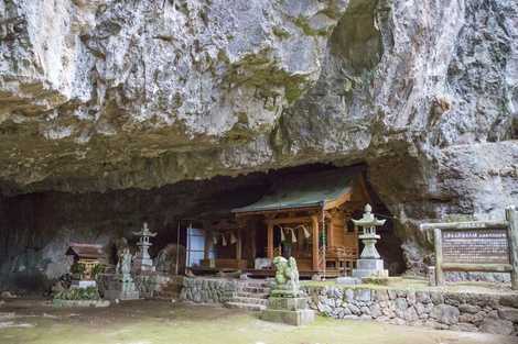 岩屋権現の画像