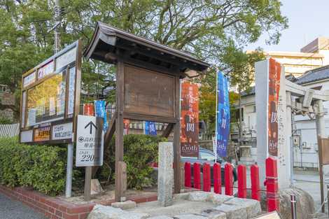 萩藩新地会所跡の画像