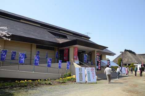 国指定史跡徳丹城跡の画像