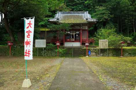 大宮神社の画像